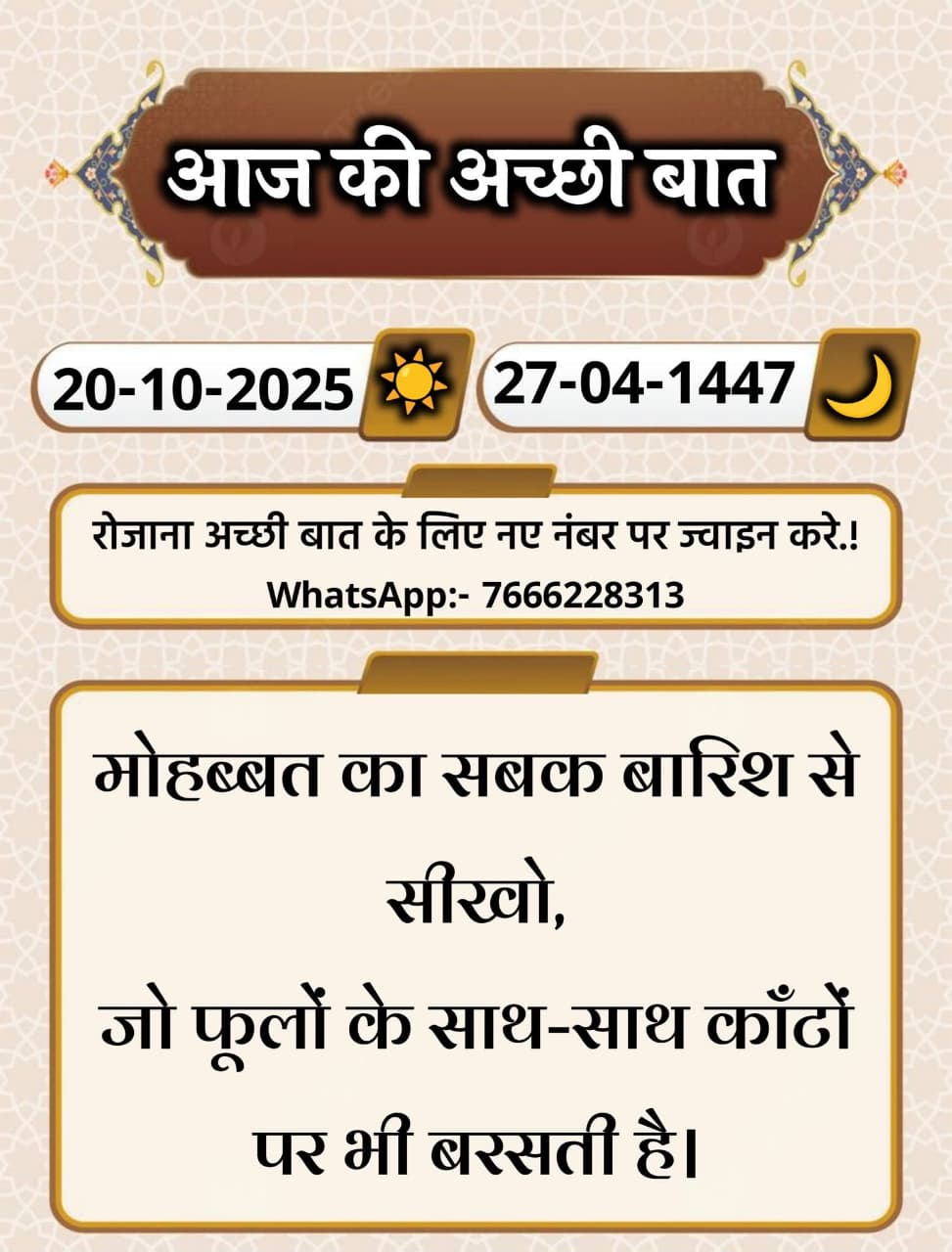 Access 125